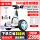 領(lǐng)奧電動(dòng)智能兒童自動(dòng)平衡車(chē)6-12歲體感10歲到15歲以上腿控成年人代步兩輪跟隨雙輪新款平行車(chē) L9跟隨版白【雙控APP+平衡防抖】