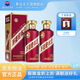 茅臺（MOUTAI） 迎賓酒 53度 醬香型高度白酒 喜酒 婚宴 送禮 53度 500mL 2瓶 迎賓紫雙瓶裝