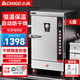 志高（CHIGO）蒸飯柜商用蒸箱食堂蒸飯車智能蒸飯箱電蒸柜蒸飯機燃氣款液化氣煤氣蒸爐蒸包機 大6盤電熱380V（約100人用）升級門溫度表