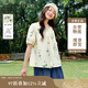 茵曼（INMAN）法式碎花系帶流蘇圓領(lǐng)襯衫夏季女裝度假風(fēng)泡泡袖襯衣杏色-襯衫 XL