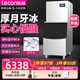 樂(lè )創(chuàng  )（lecon）月牙冰制冰機商用奶茶店酒吧大小型50-200KG全自動(dòng)月牙造冰機實(shí)心冰 月牙冰-200kg-水冷【預約制冰】