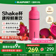 藍(lán)寶（BLAUPUNKT）不銹鋼榨汁機(jī)便攜榨汁杯家用果汁機(jī)保溫保冷可碎冰充電迷你多功能抗氧化316L 甜酷粉