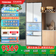 東芝（TOSHIBA）479大白桃日式雙系統(tǒng)循環(huán)一級能效變頻超薄可嵌入式自動制冰除菌風(fēng)冷無霜國家補貼家用電冰箱 GR-RM479WE-PG1B3富士白