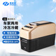 普能達（PNDA）16升立式扶手位車載冰箱壓縮機12v24v冷凍冰箱車家用戶外米黃