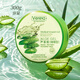 維芙雅蘆薈膠曬后補水皮膚保濕凝膠舒緩皮膚溫和無(wú)刺激300g