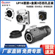 凌科電氣LP16航空插頭插座快速插拔10A電源信號(hào)2-3-4-5-7-89芯防水連接器 LP16型3芯法蘭正裝