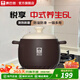康巴赫砂鍋煮燉燜煨熬陶瓷煲煎中藥鍋耐高溫不開裂養(yǎng)生湯煲電陶爐燃?xì)庠?適用6-8人【能燉整只雞】 6L