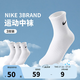 NIKE3BRAND 耐克男女中長襪3雙裝2025夏季新款青少年運動襪子