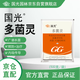 國光多菌靈殺菌劑花卉苗木水果蔬菜園藝葉斑病赤霉病通用殺菌500g