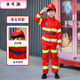 洛之潮消防員服裝兒童消防服衣服幼兒園男孩職業(yè)表演角色扮演套裝演出服 鴨舌帽+上衣+長(cháng)褲+腰帶 120