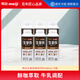 明治meiji x Peet's 生拿鐵咖啡飲料 低溫咖啡飲料 生拿鐵280ml*6瓶