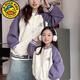G.DUCKKIDS親子裝春秋一家三口2025新款炸街母子裝全家福簡約開衫親子外套潮 紫色 120