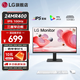 LG 24MR400-B 23.8英寸 100Hz IPS面板 商務(wù)家用辦公顯示器 可壁掛 1300:1 高清臺式 23.8英寸24MR400
