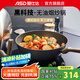 愛仕達炒鍋不粘鍋鈦不粘無油煙廚房家用炒菜鍋油你控炒鍋 CL32A9WG 炒鍋 32cm