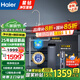 海爾（Haier）凈水器家用廚下RO反滲透純水機(jī)雙芯6級過濾健康鮮活水3年長效膜自來水過濾器凈飲機(jī)前十名 【星鉆】母嬰凈水器+爆款前置