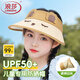 浪莎兒童防曬帽2025新款夏季女童運(yùn)動(dòng)大帽檐輕便可收納專業(yè)級(jí)遮陽(yáng)帽