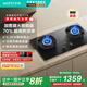 華帝（VATTI）【小飛碟x小飛翼】（官方補貼20%）家用5.2kw燃氣灶三環(huán)i10309臺嵌煙灶聯(lián)動套裝煤氣雙灶 【熱賣款】升級70%熱效率 i10309黑天然氣