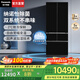松下（Panasonic）【國(guó)家補(bǔ)貼20%】大白PRO冰箱法式多門460超薄零嵌入式雙系統(tǒng)電冰箱風(fēng)冷無(wú)霜一級(jí)能效節(jié)能自由變溫 【大白PRO】460平嵌自動(dòng)制冰EW46BXB-K