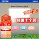 歐普照明（OPPLE）led集成吊頂600*600商用辦公超薄高顯色鋁扣板燈面板平板燈廚衛(wèi)燈48W白光 / 十個裝