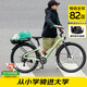 優(yōu)貝兒童自行車男女青少年學(xué)生通勤山地車9-18歲光輪成長車24寸碧影綠