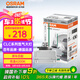 歐司朗（OSRAM）汽車氙氣大燈疝氣燈泡CLC D3S【4200K 35W】德國進口 單支裝