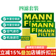 曼牌（MANNFILTER）濾芯適用于奧迪濾清器保養(yǎng)套裝 15至18款 奧迪Q5（2.0T） 四濾（空氣濾芯+內(nèi)置空調(diào)濾+外置空調(diào)濾+機油濾芯）