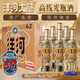 洋河高線光瓶酒 42度金洋河【現(xiàn)貨速發(fā)】 綿柔濃香大曲口糧白酒 42度 500mL 6瓶 整箱裝【非原箱】