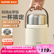 蘇泊爾（SUPOR）燜燒杯真空保溫燜燒罐學(xué)生上班族燜粥帶飯帶餐勺保溫桶 316L不銹鋼內(nèi)膽-蓮子白800mL