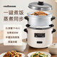 歐點(diǎn)電飯鍋老式煮飯鍋家用2L-3L-5L電飯煲不粘內膽電燉鍋鋁合金蒸籠蒸屜電蒸鍋熬粥鍋 送老人 2L 【400W】