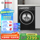 博世（BOSCH）【珍珠黑·羊毛洗護(hù)】全自動(dòng)10KG大容量家用變頻洗衣機(jī) 除菌除螨 國(guó)家補(bǔ)貼20%洗衣機(jī) WGE152U2AW