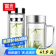 富光 320ML+320ML雙層多用泡茶杯 耐熱玻璃杯帶把水杯子（2只裝）