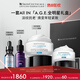 修麗可AGE面霜48ml 護(hù)膚品禮盒玻色因抗老緊致七夕禮物女友【全新升級(jí)】