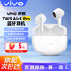 vivo TWS Air3Pro真無線藍牙耳機智能降噪藍牙6.0超長續(xù)航游戲低延遲適用于iQOO華為蘋果OPPO小米 元氣白