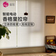 璽加電動(dòng)卷簾香格里拉簾百葉簾智能電機(jī)遙控自動(dòng)升降簾客廳陽(yáng)臺(tái) 【活動(dòng)款】半遮光-仙霧純白
