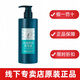 完美去屑止癢洗發(fā)水薈新控油凈屑洗發(fā)露完美護發(fā)素 完美去屑洗發(fā)水