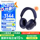 寶華韋健Px7S3新旗艦2025頭戴式藍(lán)牙耳機(jī) HiFi音質(zhì)主動降噪無線耳機(jī) 非Px7S2e升級 紫霞藍(lán)