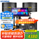HYUNDAI現代家庭KTV音響家用套裝家庭影院卡拉ok設備電視電腦K歌功放音箱話(huà)筒組合帶藍牙 【含低音炮】2025豪華版10英寸套裝