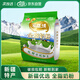 花園新疆全脂奶粉乳粉沖飲成人學(xué)生早餐 軍墾情400g（25克*16小袋）