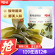 百草味 酸辣海帶結(jié)200g/袋 海味休閑零食海帶絲開袋即食特產(chǎn)小吃小包裝