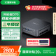 異能者聯(lián)想（Lenovo）生態(tài) D70 mini迷你主機 高性能臺式機商務(wù)辦公電腦(R7-8845HS 32G 1T)國家補貼20%