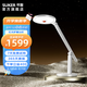 書客（suker）護眼臺燈L2 Pro 學生紫光激發(fā)燈宿舍家用紅光養(yǎng)眼學習燈 護眼學習燈（書客南卡聯(lián)合出品）