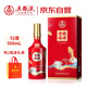 五糧液股份 福祿壽禧 鴻運錦鯉 濃香型白酒 52度 500ml 升學(xué)宴請送禮