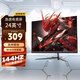 云美航2K 4K 原生態(tài)180hz電競顯示器高刷1ms疾速  廣色域顯示屏540HZ 24直面黑色1K144HZ V底款