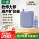 十度（SHIDU）M500無(wú)線(xiàn)領(lǐng)夾式多功能小蜜蜂擴音器教師教學(xué)專(zhuān)用講課導游戶(hù)外無(wú)線(xiàn)大功率擺攤喊話(huà)便攜擴音教師禮物 玫瑰紫【2.4G領(lǐng)夾版】