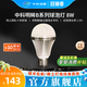 中科明眸稀土光源全光譜20W燈泡螺口led球形燈護(hù)眼無頻閃學(xué)習(xí) 12w