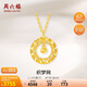 周六?？棄?mèng)網(wǎng)黃金項(xiàng)鏈女足金吊墜生日禮物計(jì)價(jià)A0612710 約3.7g 