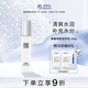 賽萊拉暨南生物青春奇肌安護(hù)乳120g乳液 120g