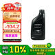 北京現(xiàn)代原廠轉(zhuǎn)向助力油方向機(jī)油 PSF-4 1L ix35索納塔悅動瑞納途勝名圖等