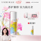 養(yǎng)生堂清爽倍護防曬噴霧75ml  16倍防曬黑防曬傷防水植萃 禮物送女生