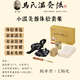 馬少群馬氏溫灸 溫灸套裝小罐體驗裝 單個(gè)小罐及配件艾粒 小罐體驗裝一套